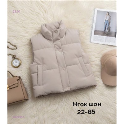 Жилет бронь 2055296-5