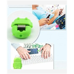 Адаптер OTG USB- micro USB в виде Андроида. 904765