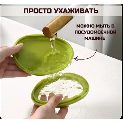 Кухонная прозрачная пленка для хранения свежих фруктов и овощей #23082806