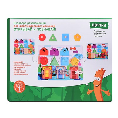 Бизиборд "Замочки"