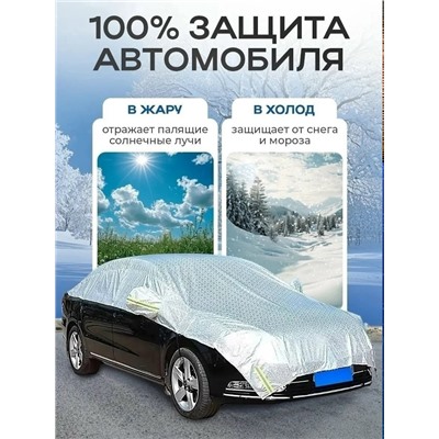 Плащ #23331921