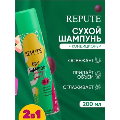 Шампунь сухой для волос Repute Sweet 200 мл