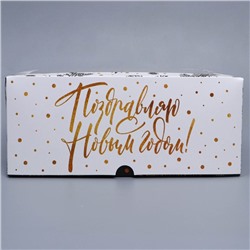 Коробка складная на 6 капкейков с окном «Поздравляю С Новым годом!», 25×17×10 см