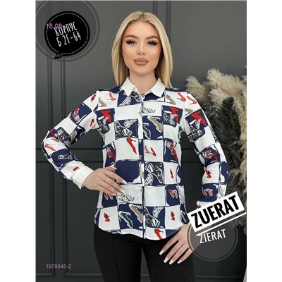 Рубашка 1979345-2