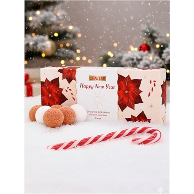Бомбочки для ванны Happy New Year, аромат сладкая карамель, набор 12 шт. × 20 г, URAL LAB