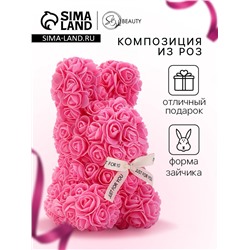 Зайчик из розовых роз