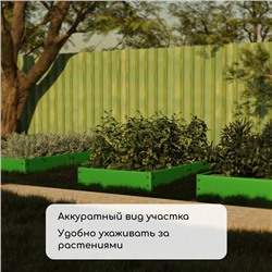 Грядка оцинкованная, компакт, 200×100×15 см, ярко-зелёная, Greengo