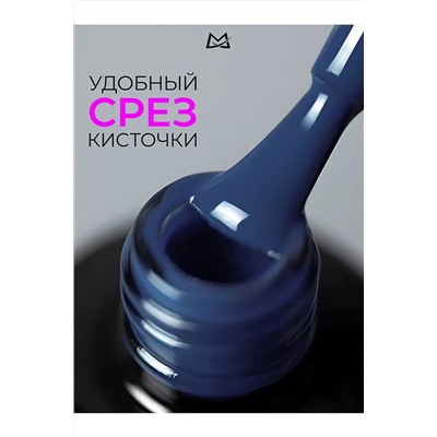 Manita Professional Гель-лак для ногтей с термоэффектом / THERMO №08, синий бархат, 10 мл KRISTALLER, 1111088