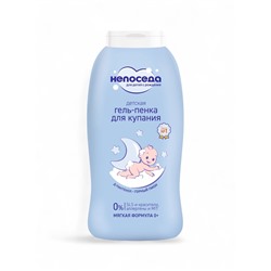 Гель-пенка для купания детская «Непоседа», Д-пантенол, горный пион, 400 мл
