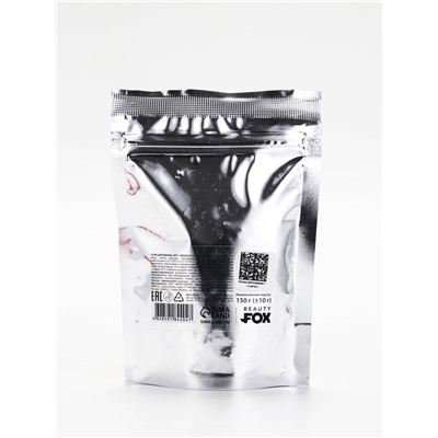 Соль для ванны «Соленая, как слезы бывших», 150 г, с ароматом малины