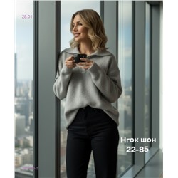 Кофта 2057900-2