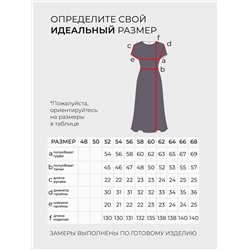 Платье-5149