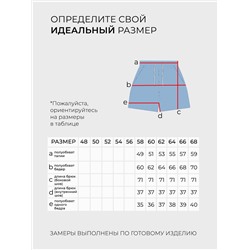 Шорты-20267