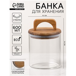 Банка для хранения сыпучих «Вуд», 600 мл, 10×14 см, с деревянной крышкой, стекло