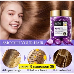 Масло #23054336