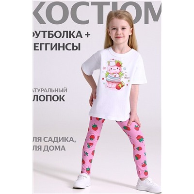 Комплект (Легинсы+Футболка) АПРЕЛЬ, 1113563