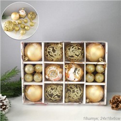 Новогоднее украшение Шары 18 штук 24х6 см / WF-207 /уп 80/золото