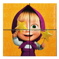 Кубики 4шт "Маша и Медведь" (Анимаккорд)