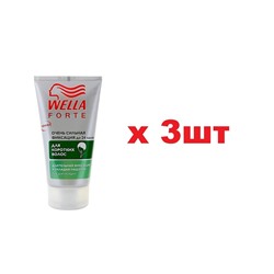 Wella Forte гель очень сильная фиксация для коротких волос 150мл 3шт