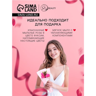 Букет мыльных роз, фуксия