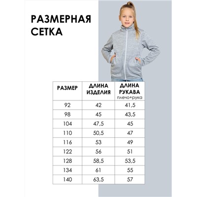 BATIK Толстовка 793-25з