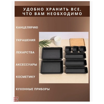 VETTA Органайзер сборный, 8 частей, полипропилен, 15х23,5/23,5х7,5/7,5х7,5
