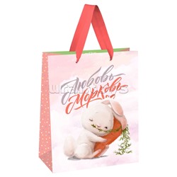 Пакет подарочный 18х23х10см "Любовь-морковь" выб. лак, матовая ламинация