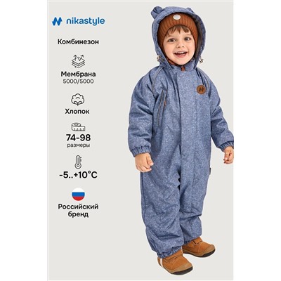 Комбинезон NIKASTYLE, 1235388