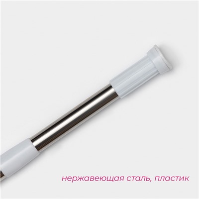 Карниз для ванной Доляна, телескопический, 140-260 см, стальной