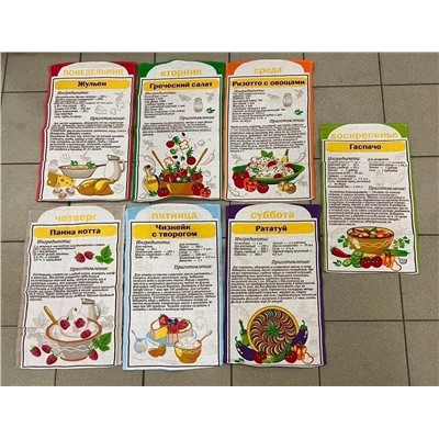 полотенца кухонные 7шт