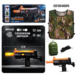 Автомат "Опасность" (с акустической и световой вибрацией + тактический жилет + стратегический пакет) в коробке