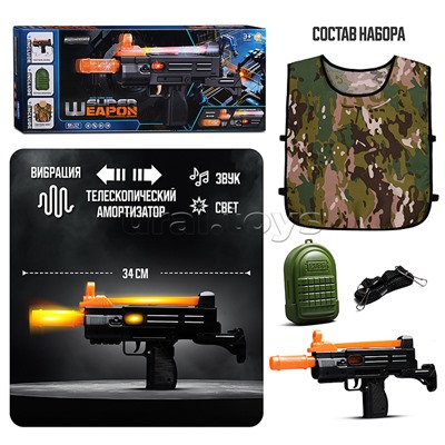 Автомат "Опасность" (с акустической и световой вибрацией + тактический жилет + стратегический пакет) в коробке