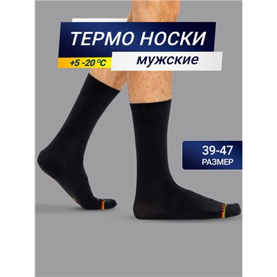 НОСКИ "ТЕРМО" МУЖСКИЕ 100T-005