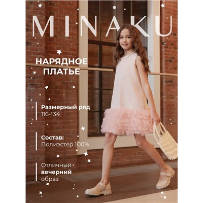 Платье для девочки MINAKU: PartyDress, рост 122-128, розовое