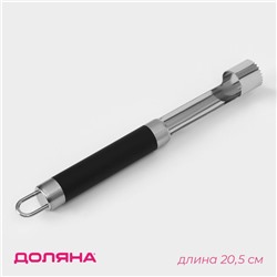 Нож для сердцевины Доляна Venus, 20.5 см, ручка soft - touch, чёрный