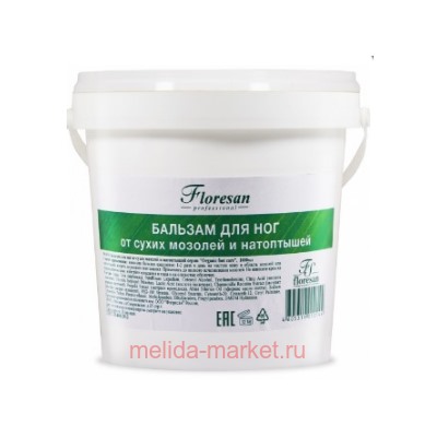 Ф-455v Бальзам для ног от сухих мозолей и натоптышей серии "Organic foot care" 1000 г(срок до 01.26)
