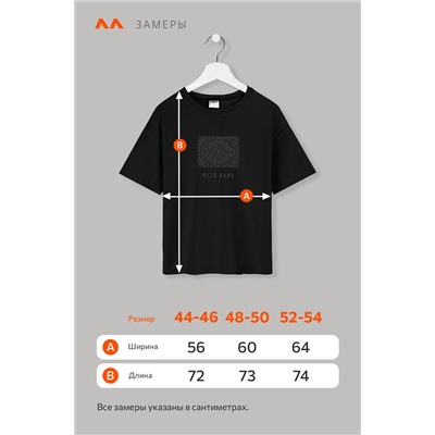 Футболка унисекс оверсайз Happyfox