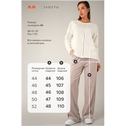 Женские брюки палаццо из кашемира Happyfox