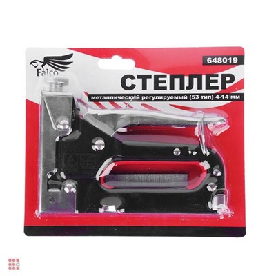 Степлер металлический регулируемый