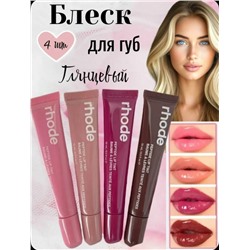 Блеск #23310057