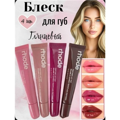 Блеск #23310057