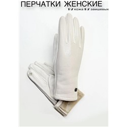 Перчатки #23111499