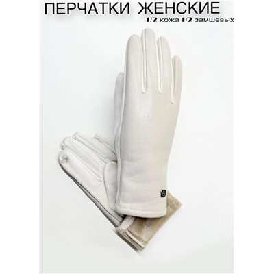 Перчатки #23111499