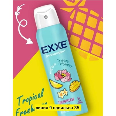 Сперй #22978925