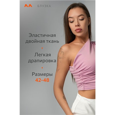 Женский топ с драпировкой Happyfox