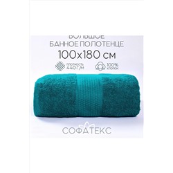 Полотенце банное махровое Софатекс 100х180 для ванны и душа НАТАЛИ, 1019144