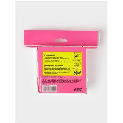 Губки меламиновые для удаления пятен Доляна, 3 шт., 9×6×3 см