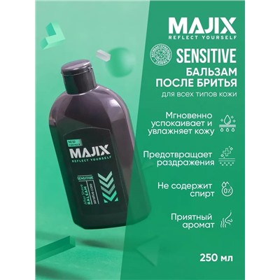 Бальзам после бритья Majix Sensitive 250 мл