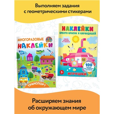 АСТ . "Большой подарок малышу. Набор из 12 книг"