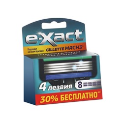 Кассеты мужские E-Xact 4 лезвия, 8 шт.